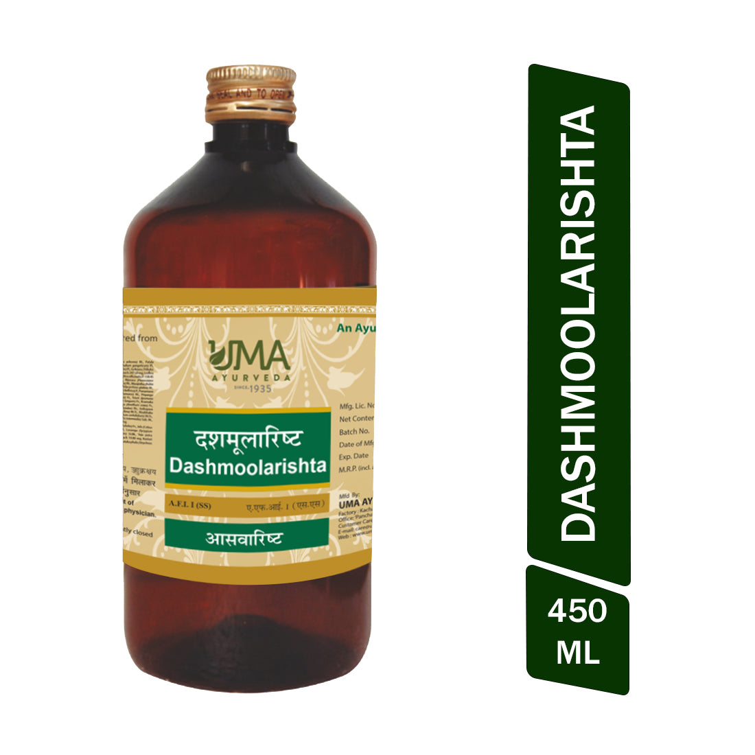 Ayurvedic Dasmularishta Syrup For Cough, General weakness