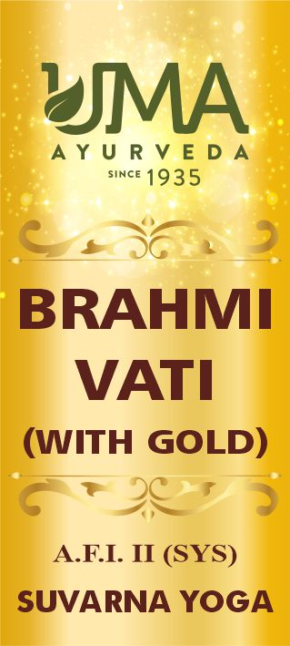 Brahmi Vati Ayurvedic Tablet Useful For Mental Disorder And Vertigo