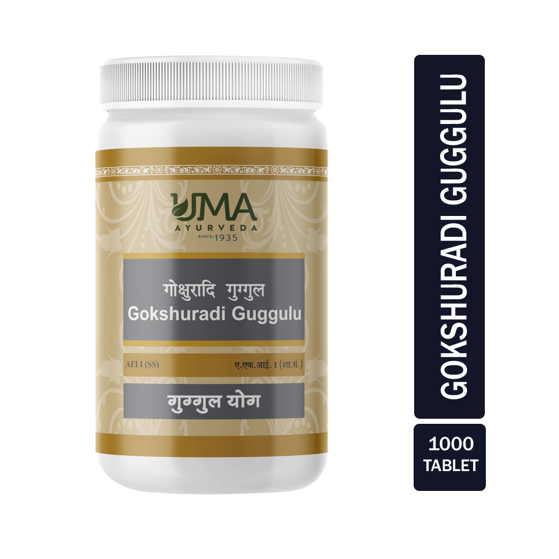 Gokshuradi Guggulu Ayurvedic Tablet Useful in Diabetes, Dysuria, Renal Calculi