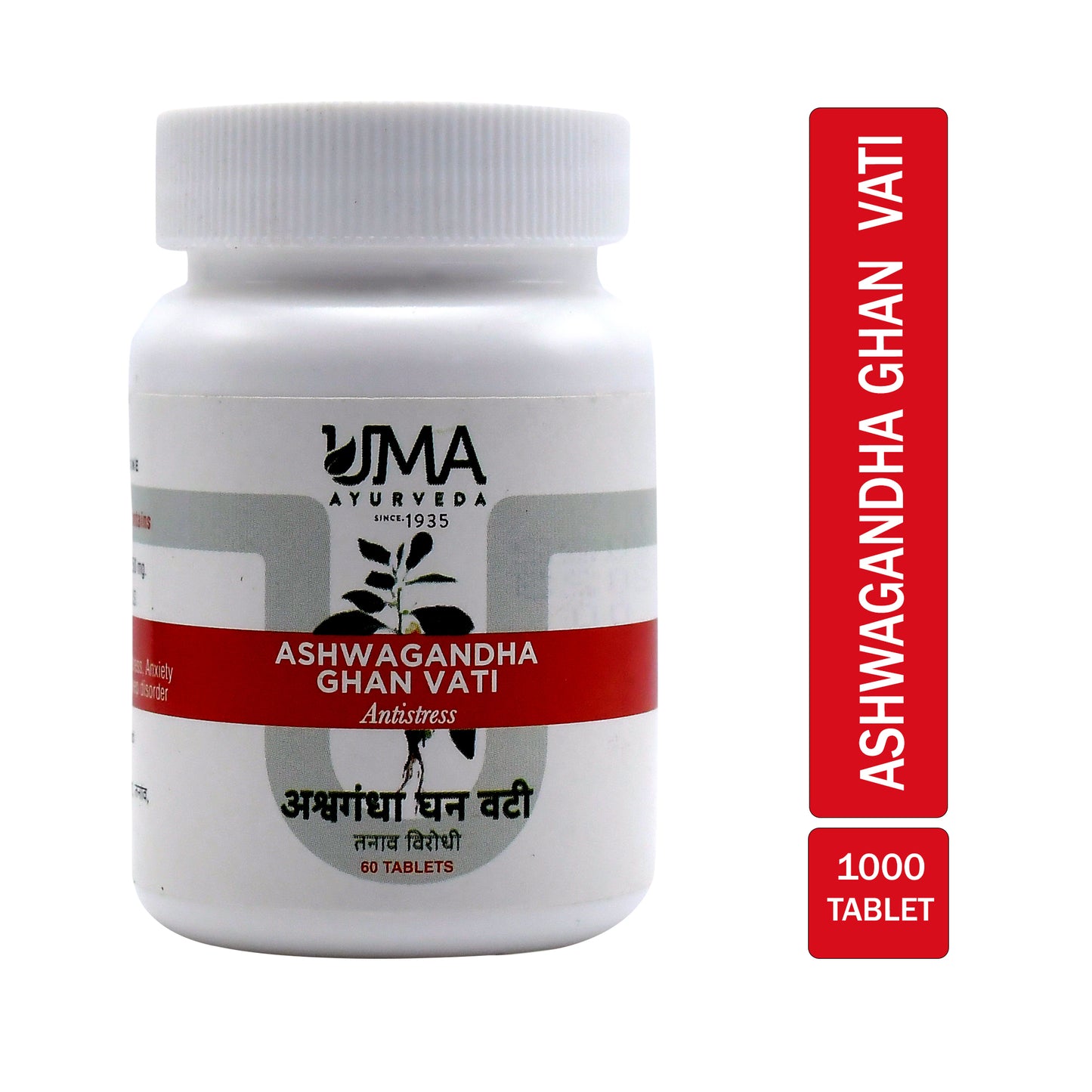 Ashwagandha GhanVati Ayurvedic Tablet Useful in Immunity Protector