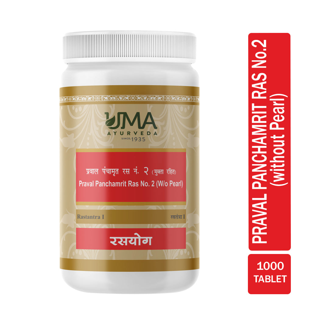 Uma Ayurveda Praval Panchamrit Ras Ayurvedic Tablets with out Pearl