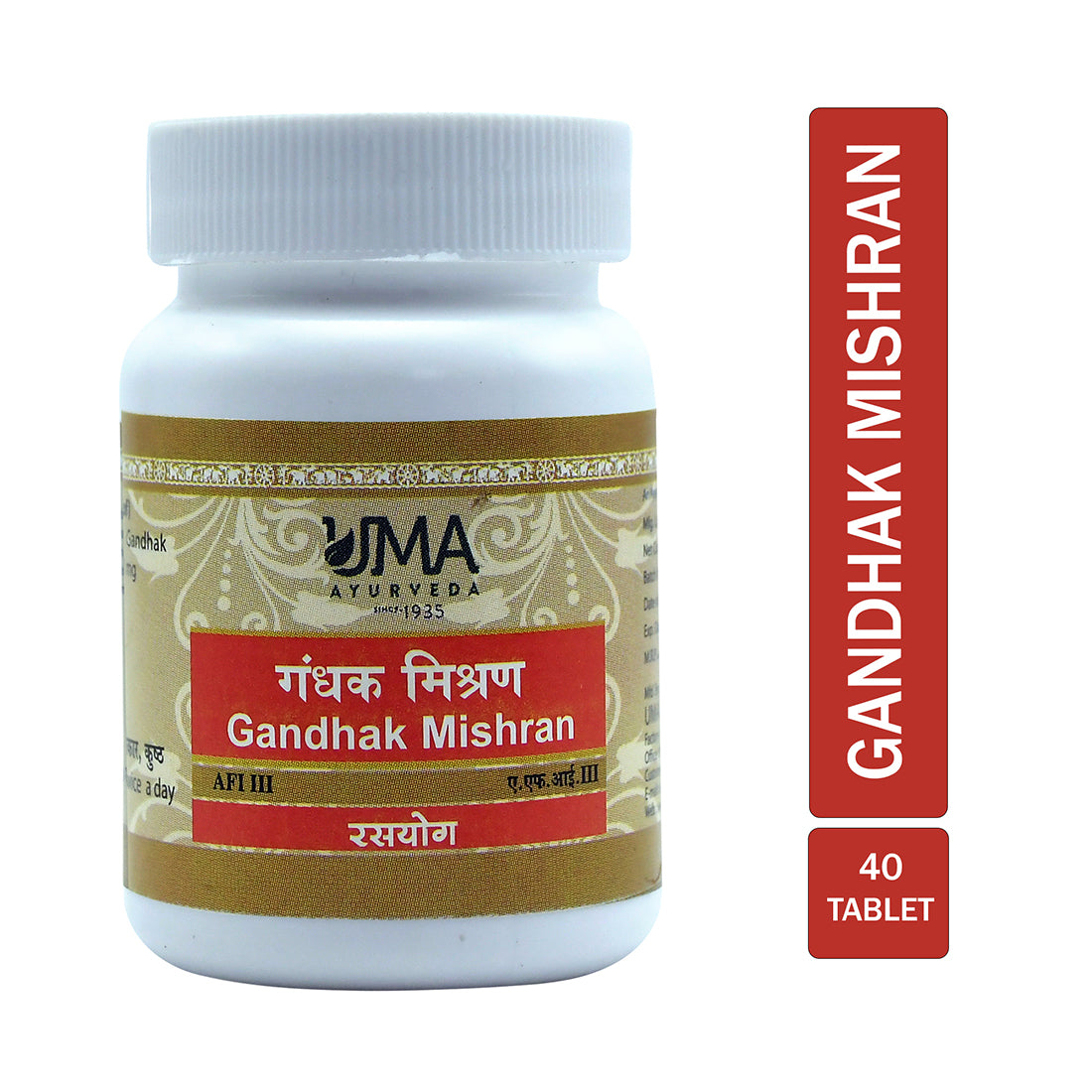 ayurvedic tablet for skin & diabetes