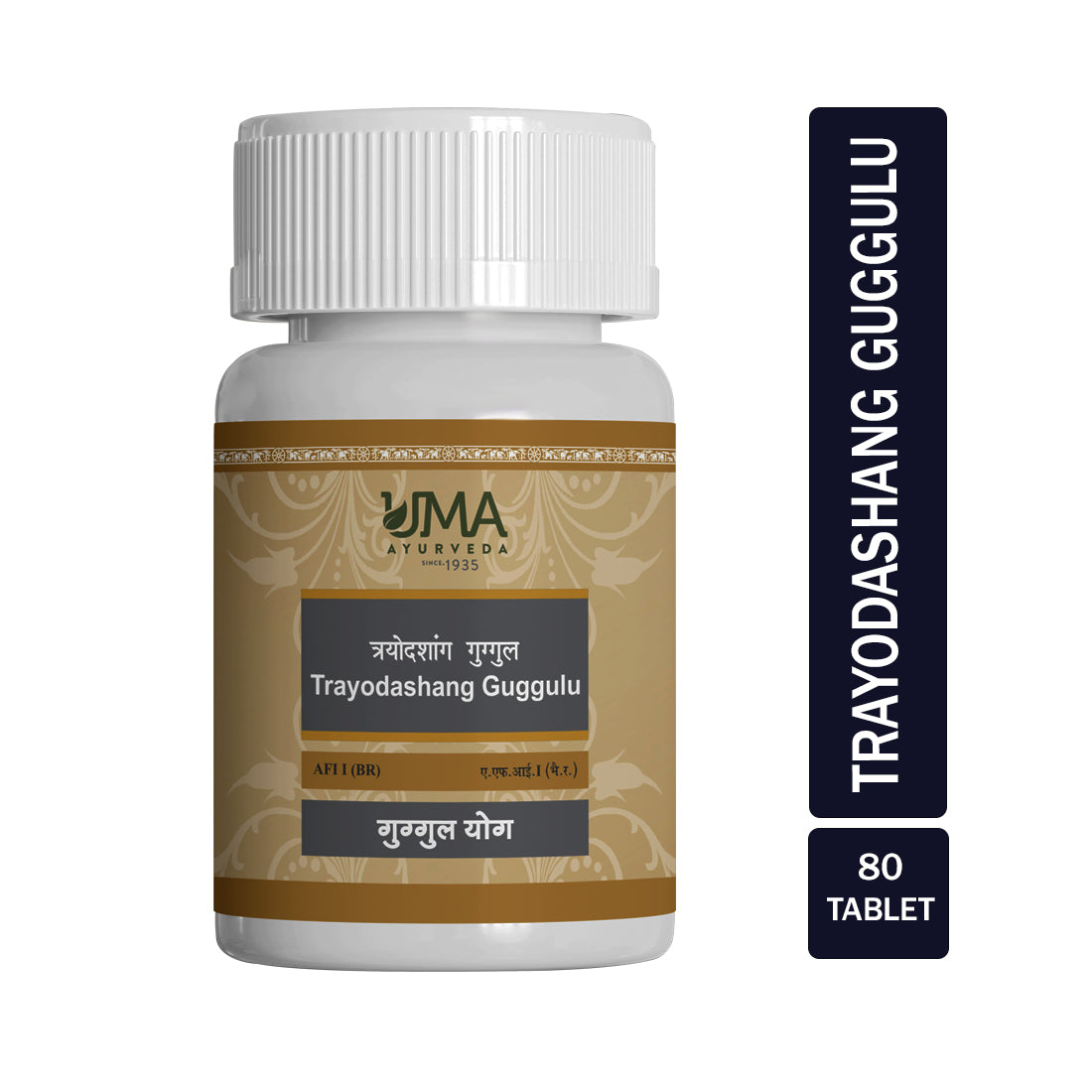 Trayodashanga Guggulu Tablets For Neurological Diseases