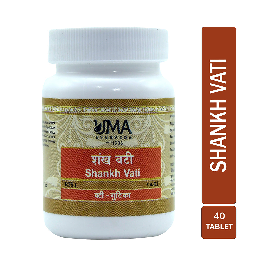 Uma Ayurveda Shankh Vati  Tablet useful in Malabsorption Syndrome Dyspepsia