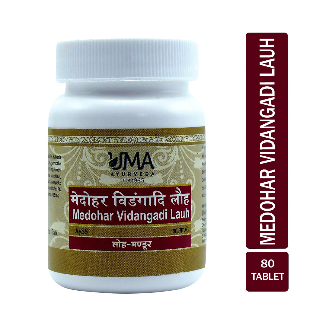 Medohara Vidangadi Lauha Helpful for Obesity