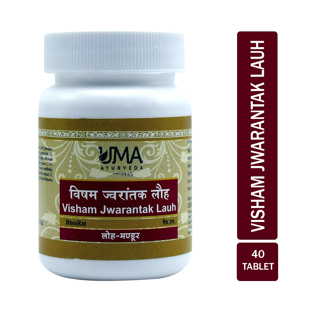 Visham Jwarantak Lauha Tablet