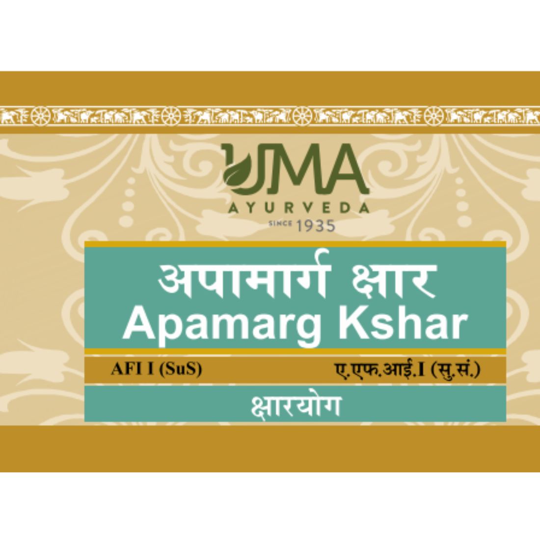 Uma Ayurveda Apamarga Kshara useful in Abdominal Lump Abdominal Pain