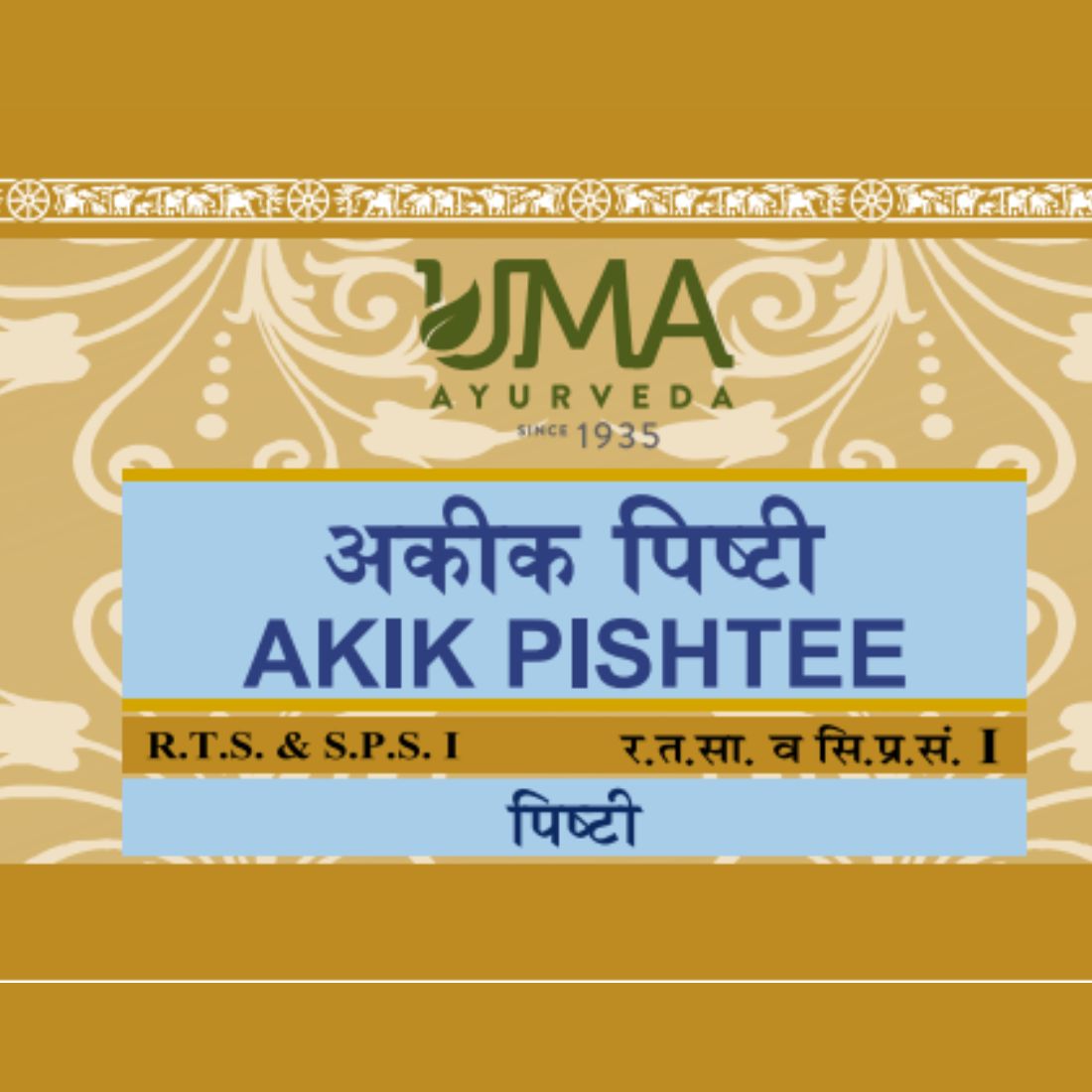 Uma Ayurveda Akik Pishtee Useful in Bleeding Disorder Heart Disease