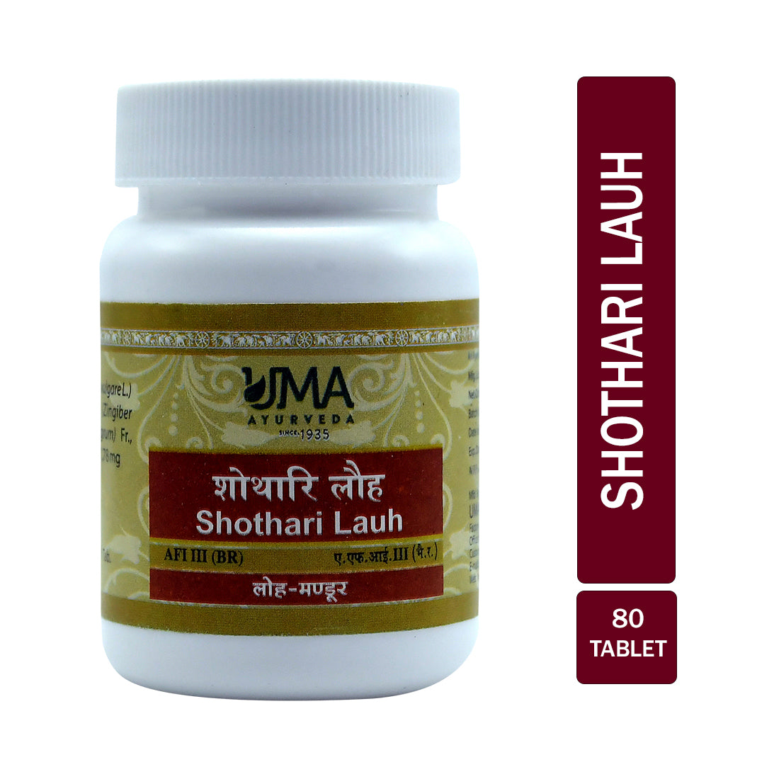 Uma Ayurveda Shothari Loh Tablets