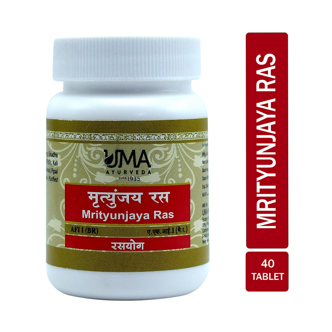 Mahamrityunjaya Ras Ayurvedic Tablet Useful For High Fever and Malaria