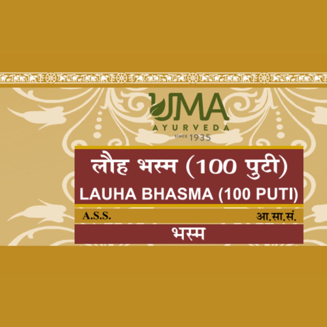 Uma Ayurveda Lauh Bhasm 100 Puti Useful in Rejuvenator, Anaemia