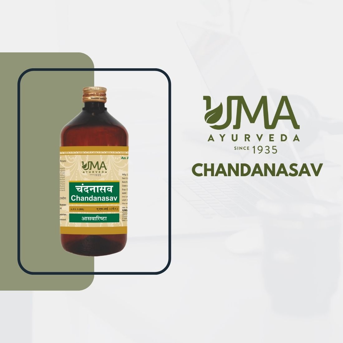 Chandnasava Ayurvedic Syrup Helpful For Digestion Impairment