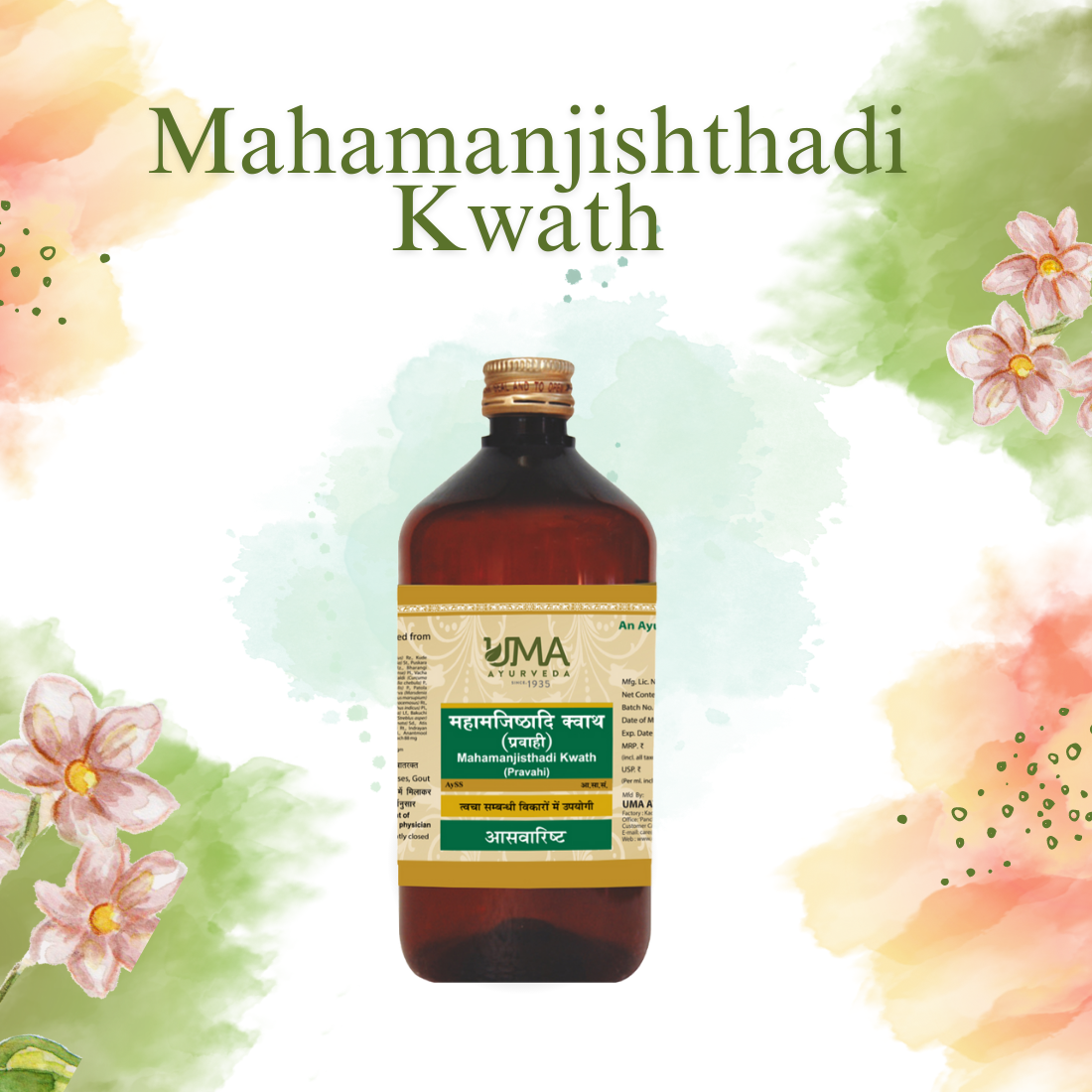 Mahamanjishthadi Kwath Ayurvedic Syrup Useful For Skin Diseases