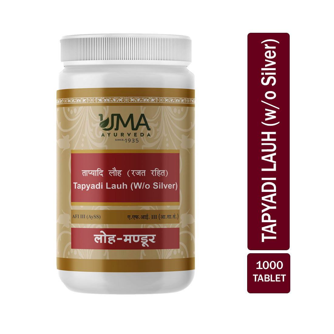 Uma Ayurveda Tapyadi Lauha (With Silver) Tablets