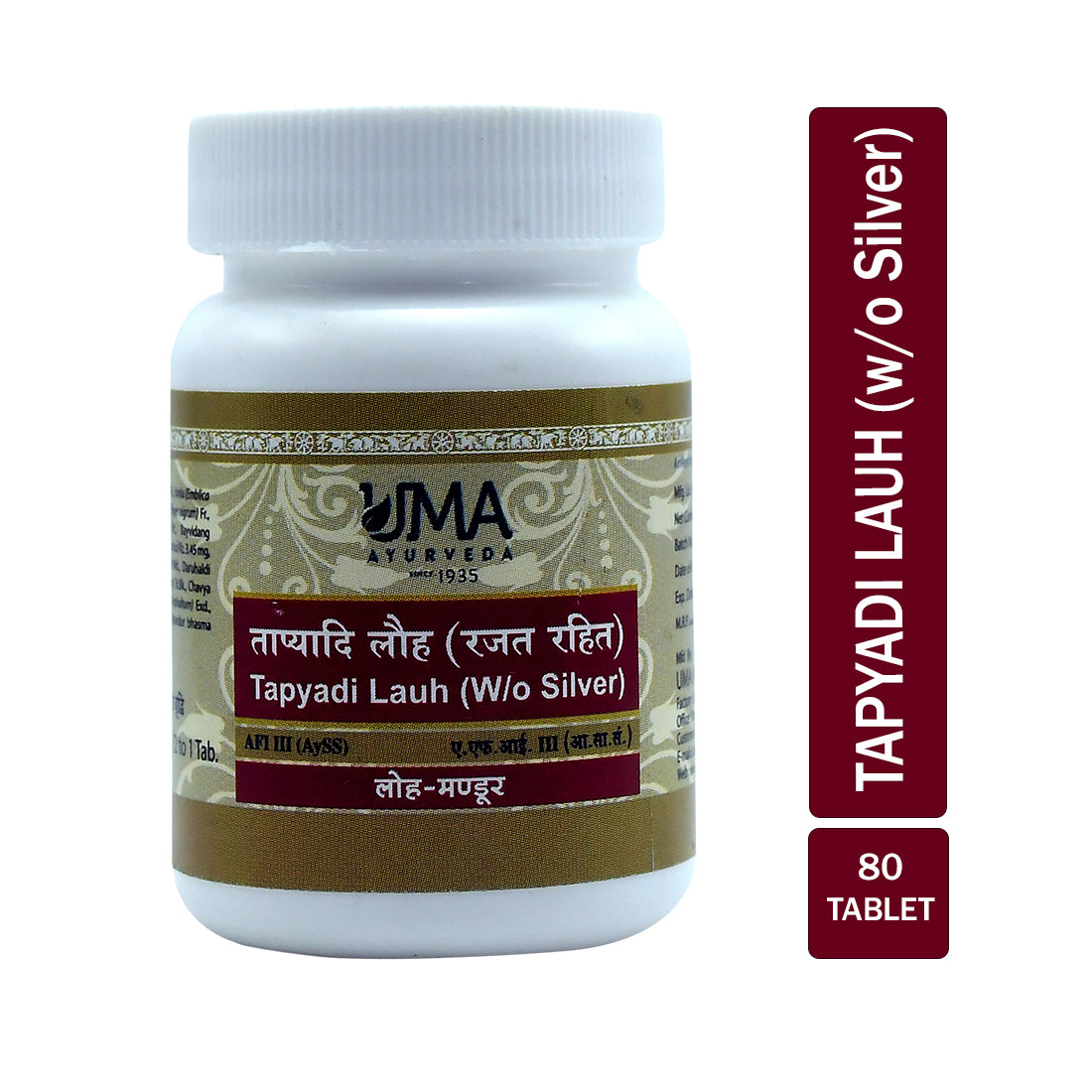 Uma Ayurveda Tapyadi Lauha (With Silver) Tablets