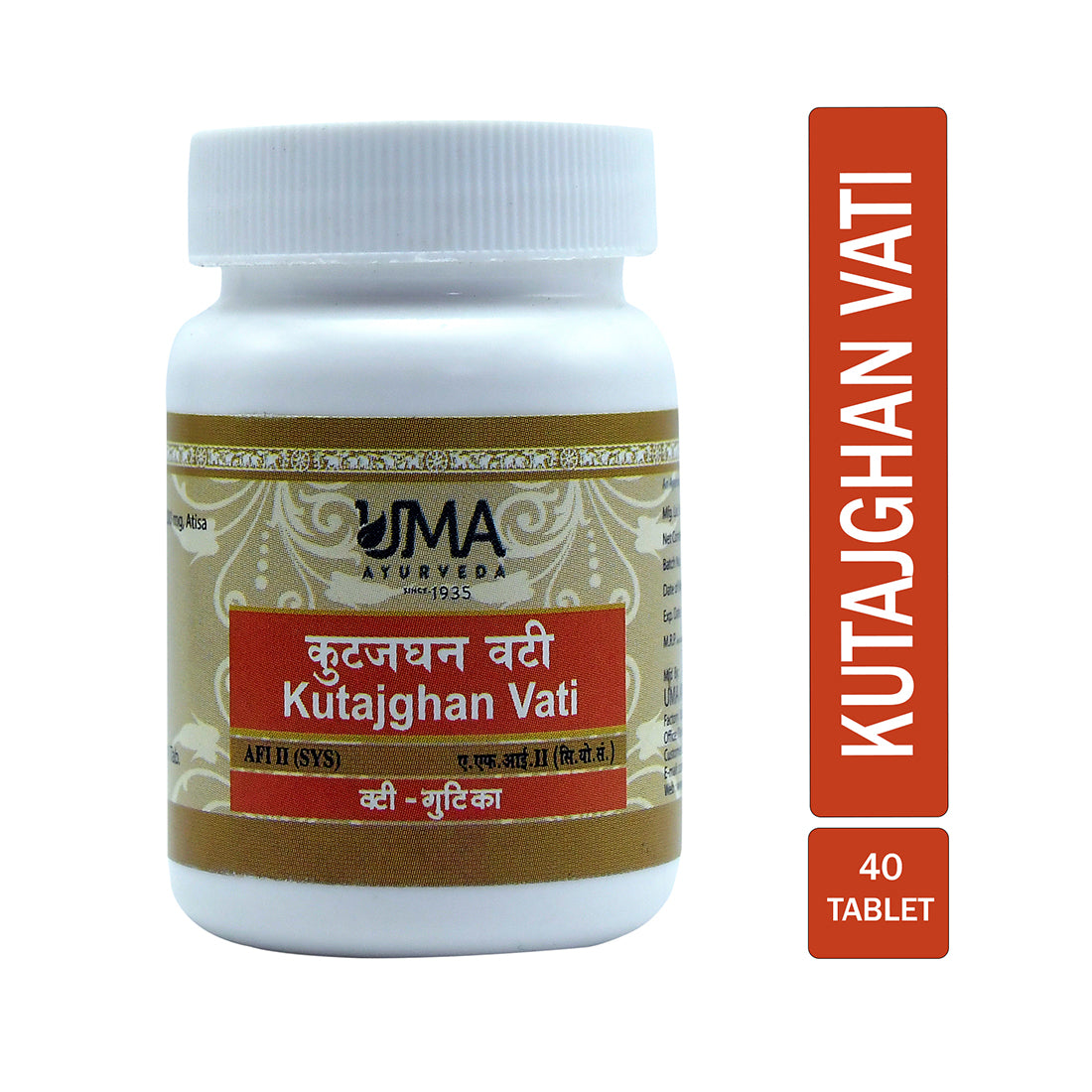 Kutajghan Vati Ayurvedic Tablet Helpful in Fever And Diarrhea