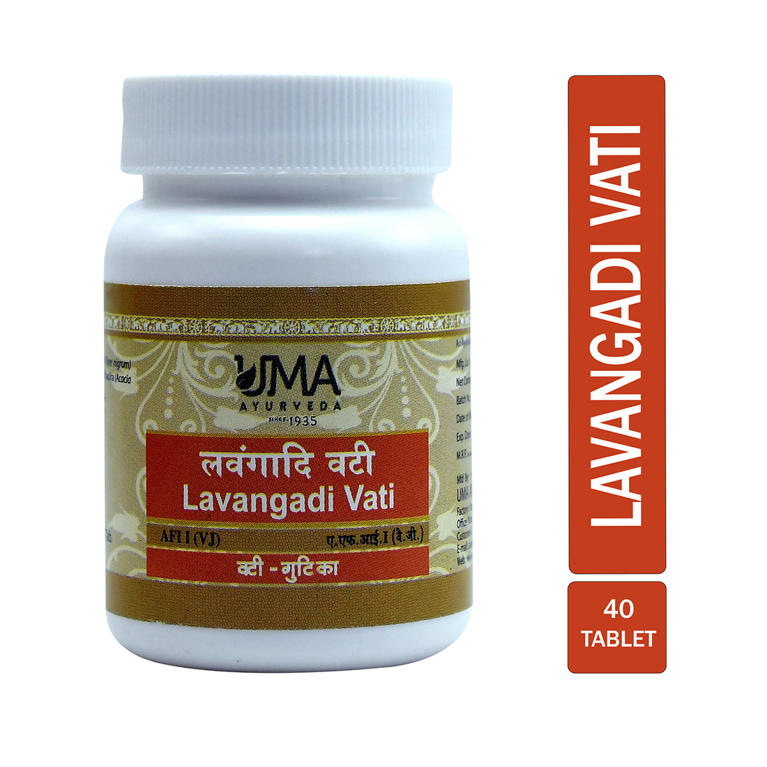 Uma Ayurveda Lavangadi Vati Tablets