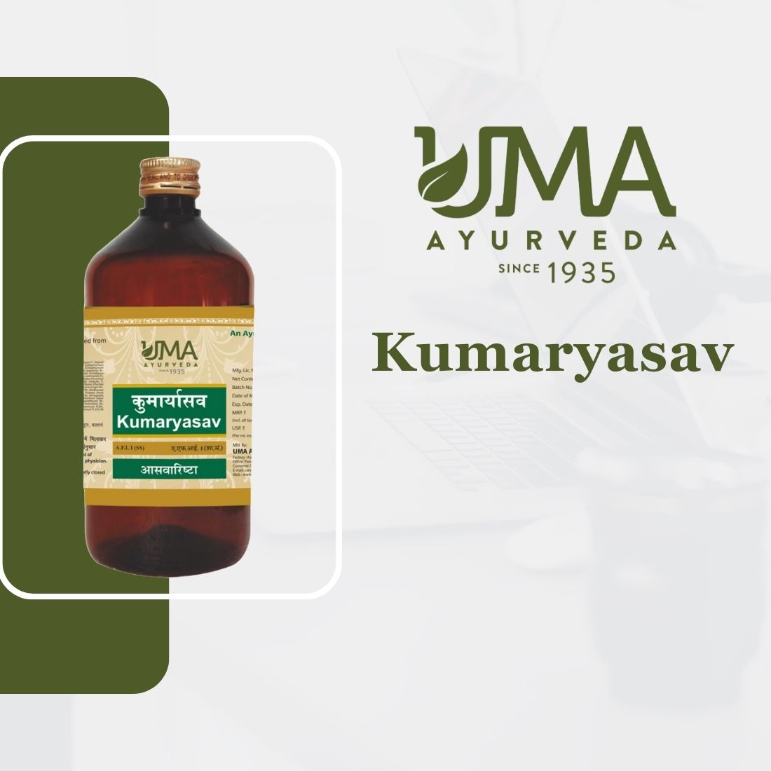 Kumaryasava Syrup Helpful For Neurological Diseases