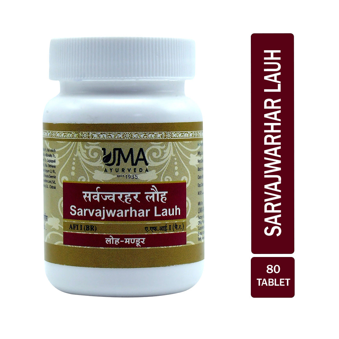 Uma Ayurveda Sarvajwarhar Lauha Tablets