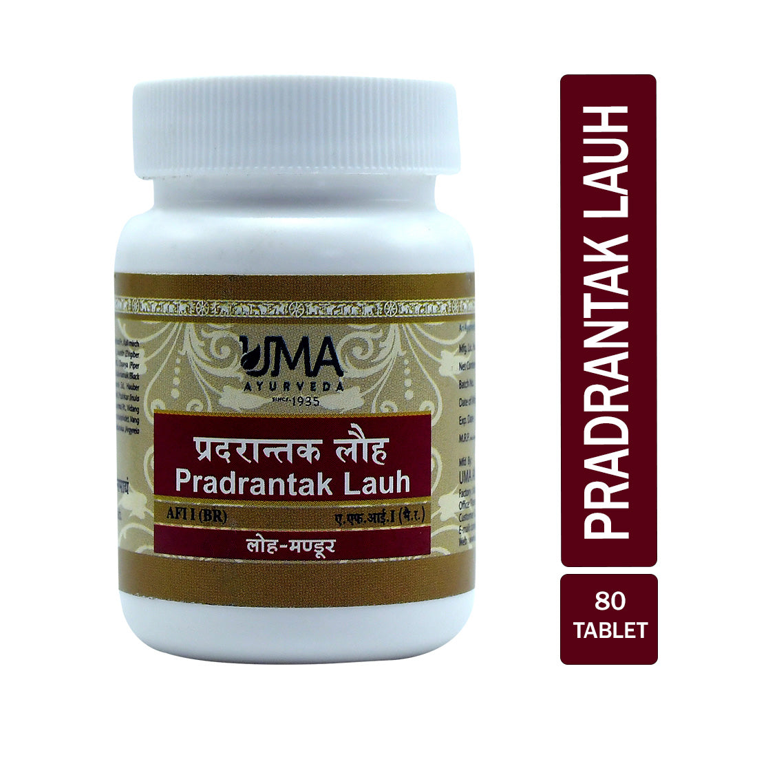 Uma Ayurveda Pradrantak Lauha Tablets