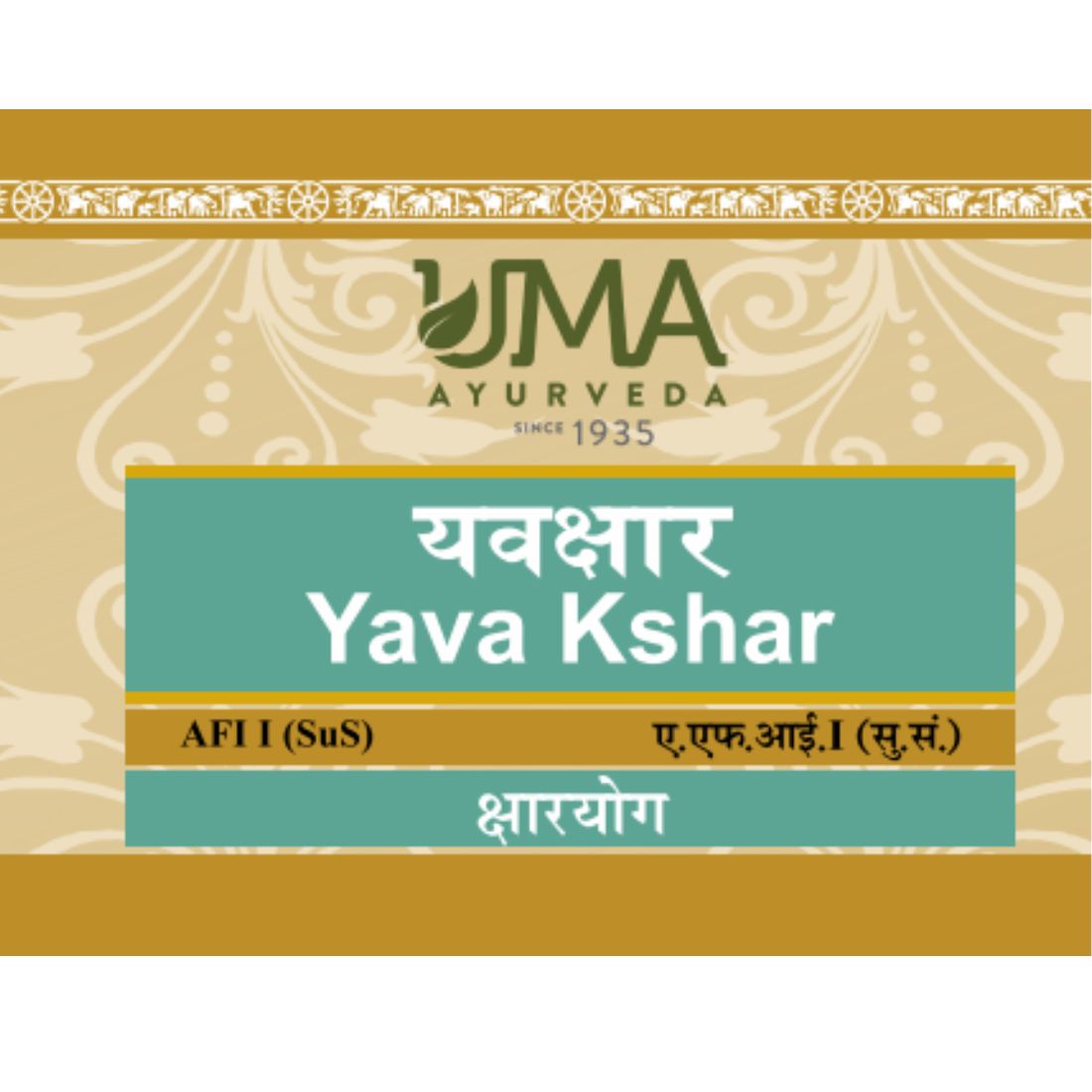 Uma Ayurveda Yavakshara useful in Pain Abdominal Lump Dysuria