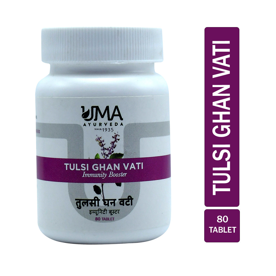 Tulsi GhanVati Tablet Useful in Asthma and Cough