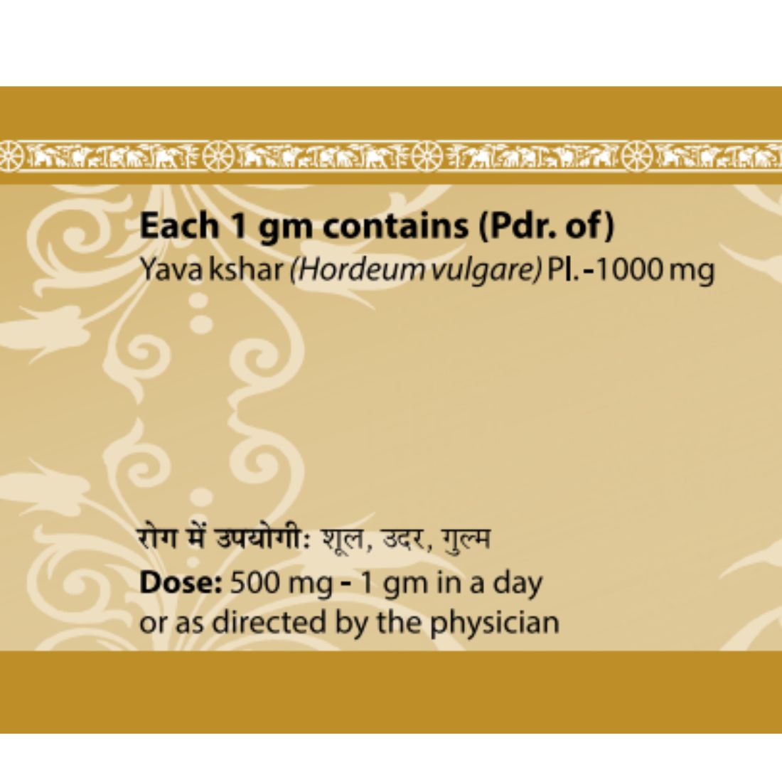 Uma Ayurveda Yavakshara useful in Pain Abdominal Lump Dysuria