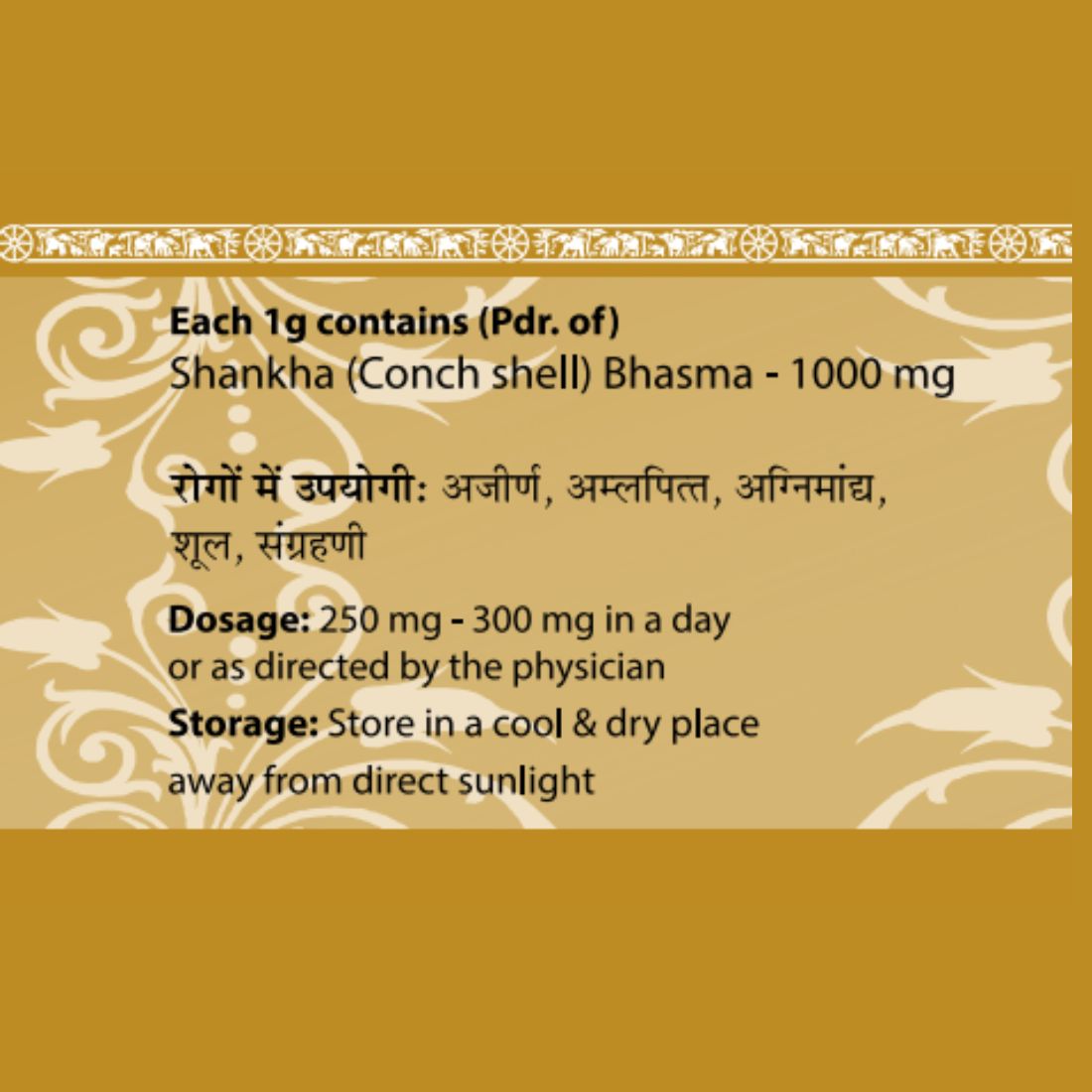 Uma Ayurveda Shankh Bhasma Useful in Hyperacidity, Duodenal Ulcer