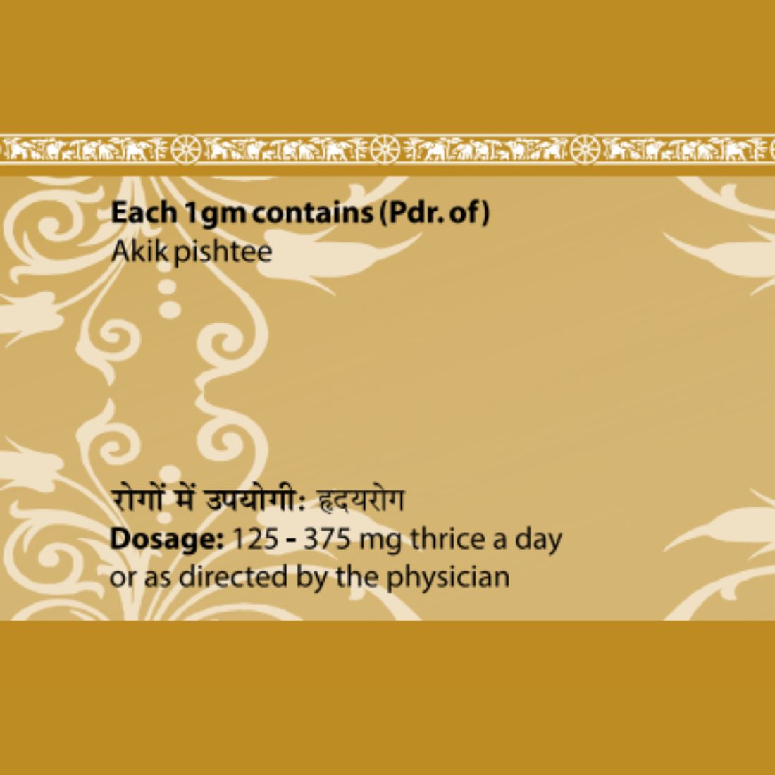 Uma Ayurveda Akik Pishtee Useful in Bleeding Disorder Heart Disease