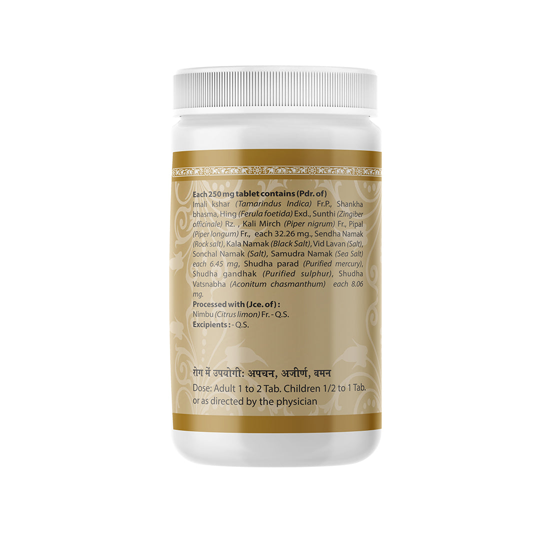 Uma Ayurveda Shankh Vati  Tablet useful in Malabsorption Syndrome Dyspepsia