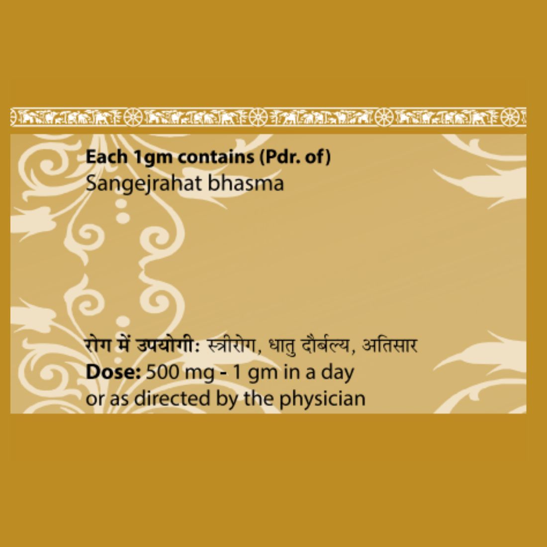 Uma Ayurveda Sangajrahat Bhasma useful in Leucorrhea, Pyuria