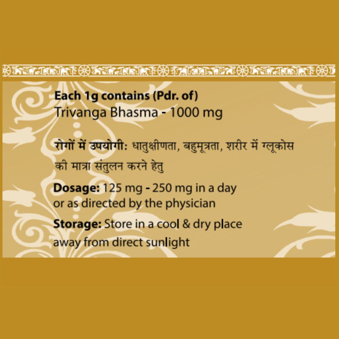 Uma Ayurveda Trivang Bhasma useful in Diabetes, Menstrual Disorders