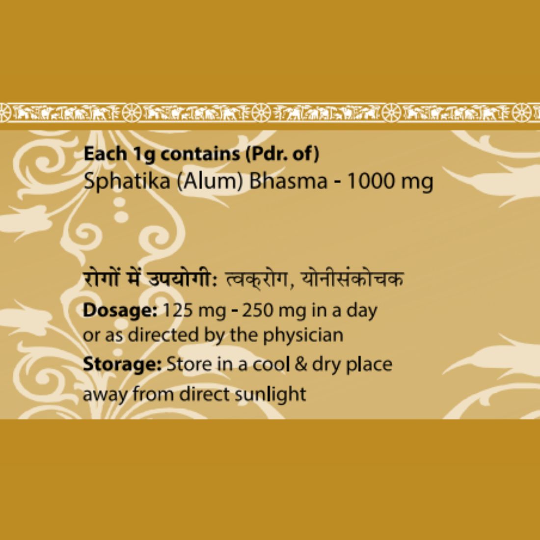 Uma Ayurveda Sphatika (Shubhra) Bhasma useful in Svitra, Visarpa