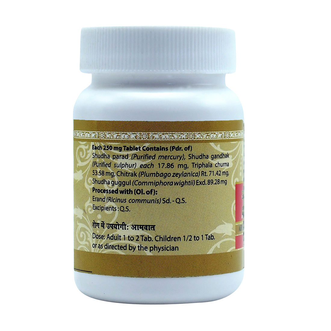 tablet useful for rheumatism