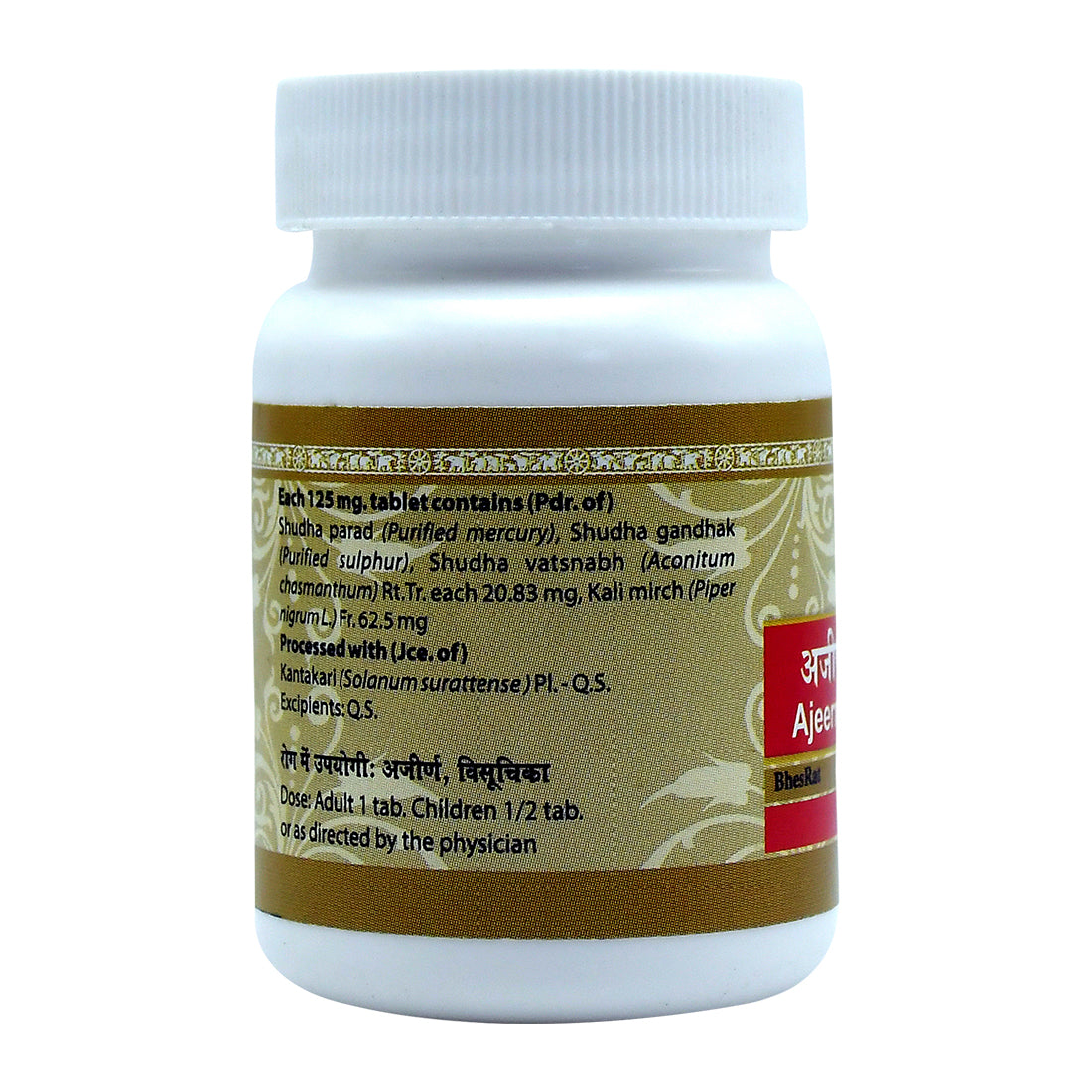 tablet for dyspepsia & gastro-enteritis