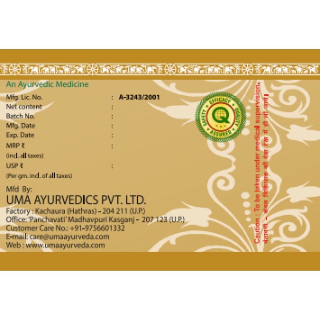 Uma Ayurveda Panchamrita Parpati Useful in Malabsorption Syndrome Diarrhea Emesis Piles