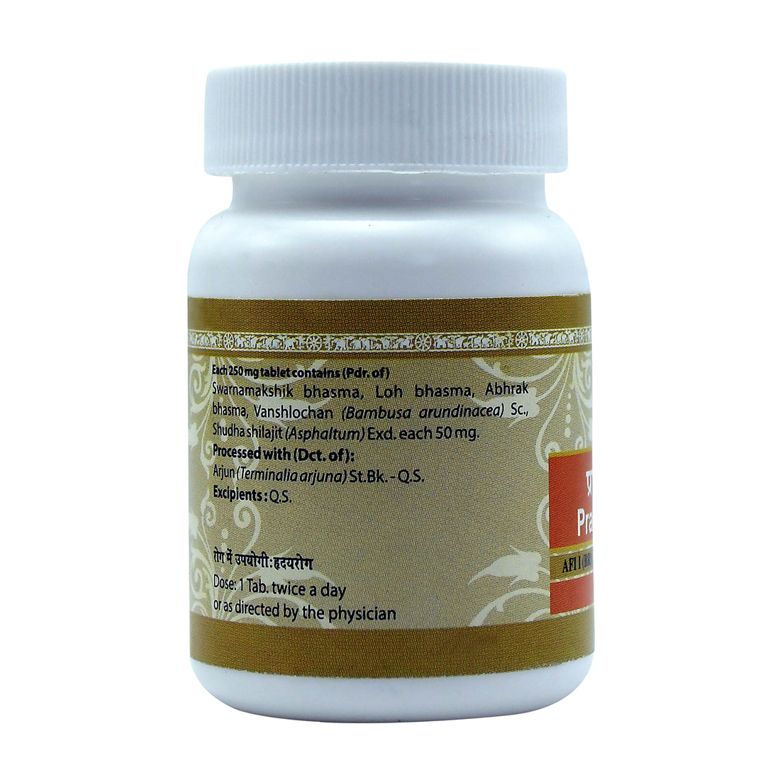 Uma Ayurveda Prabhakar Vati Tablets