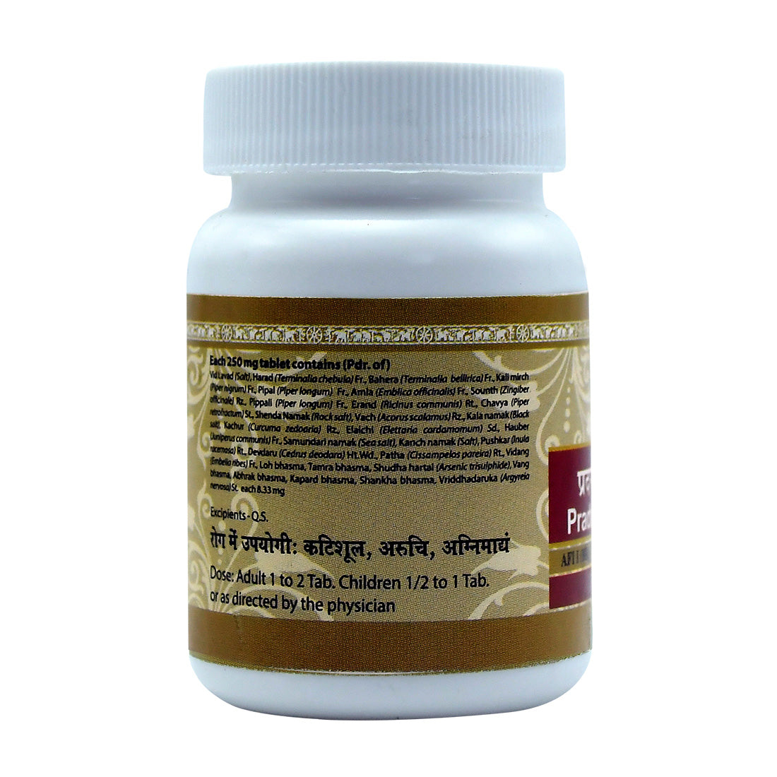 Uma Ayurveda Pradrantak Lauha Tablets