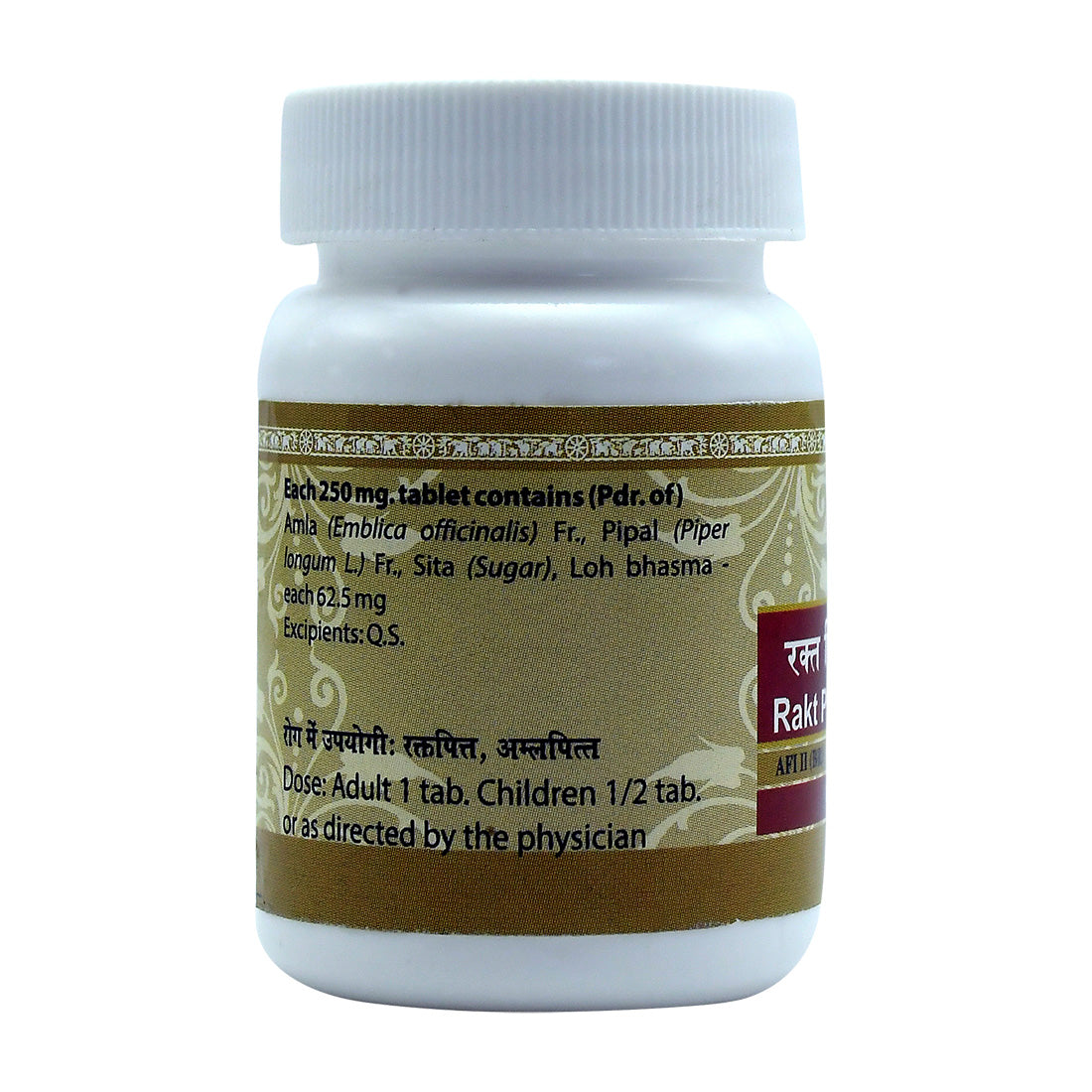 Uma Ayurveda Rakta Pittantak Lauha Tablets