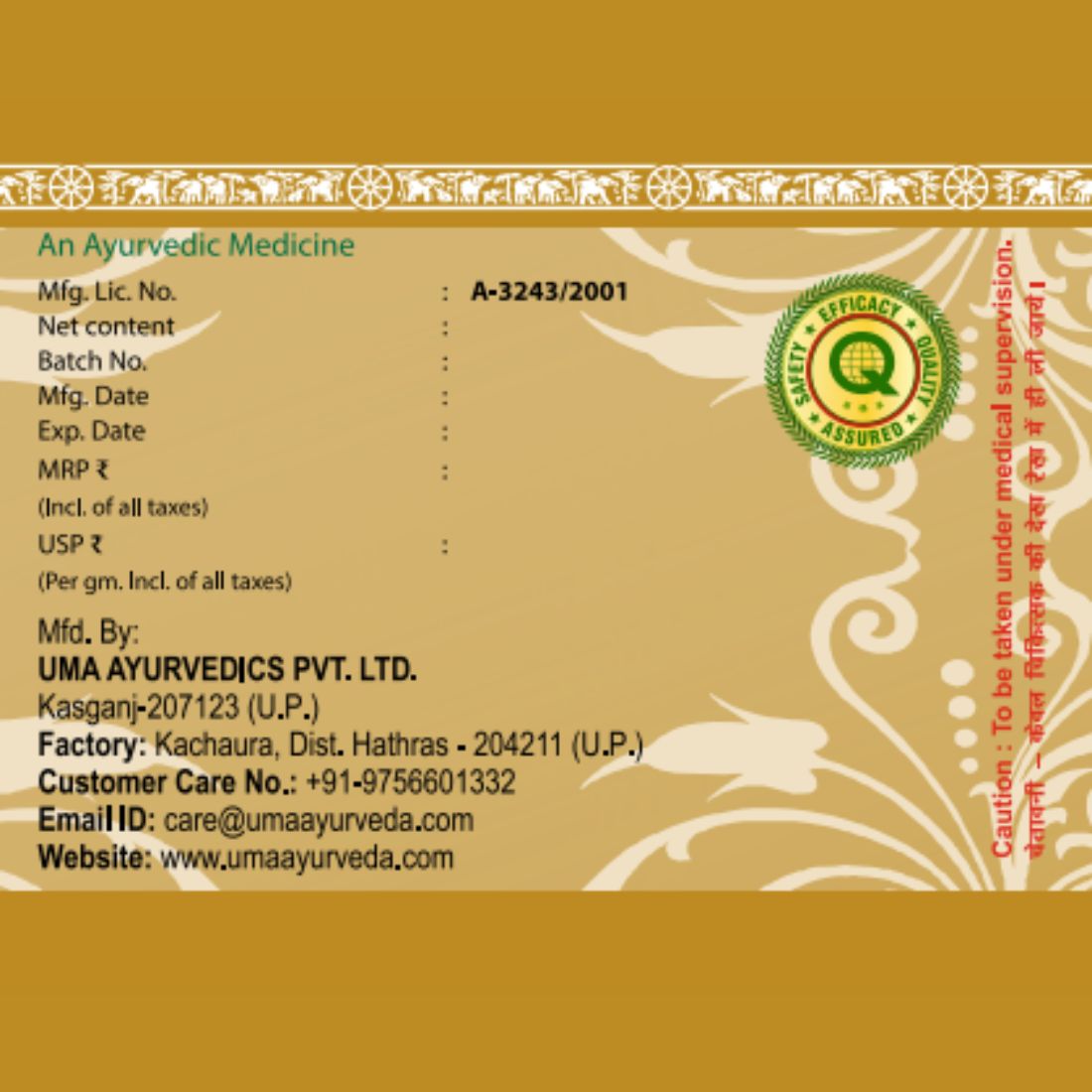 Uma Ayurveda Mandur bhasm useful in Jaundice, Anaemia