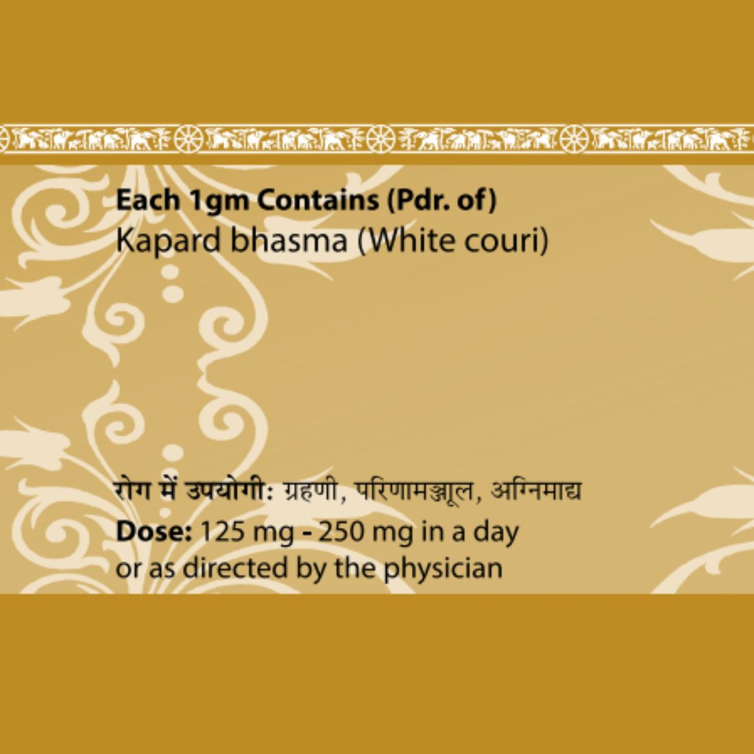 Uma Ayurveda Kapard Bhasma White Couri useful in Hyperacidity Irritable Bowel Syndrome