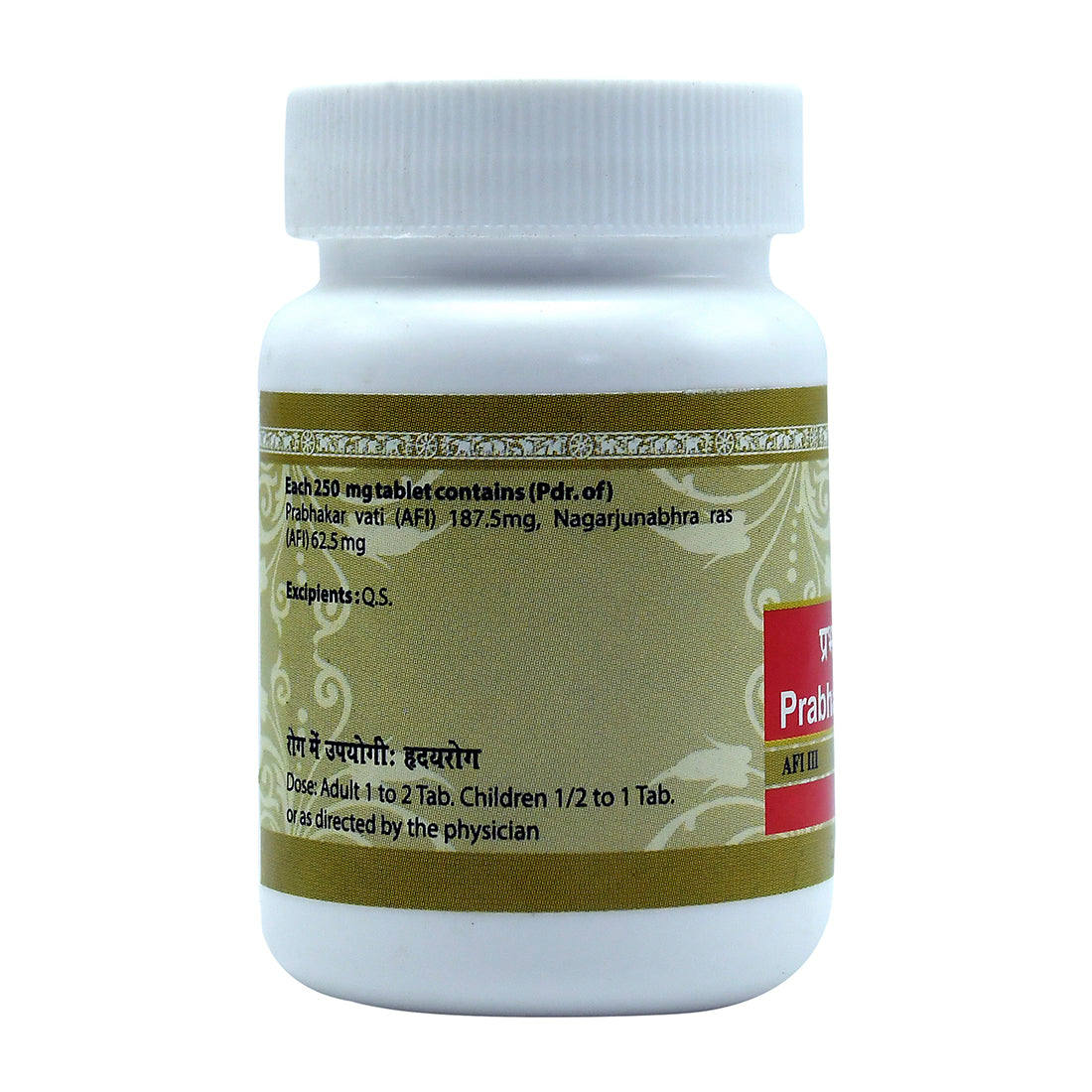 Prabhakar Mishrana Support in Heart Disorders