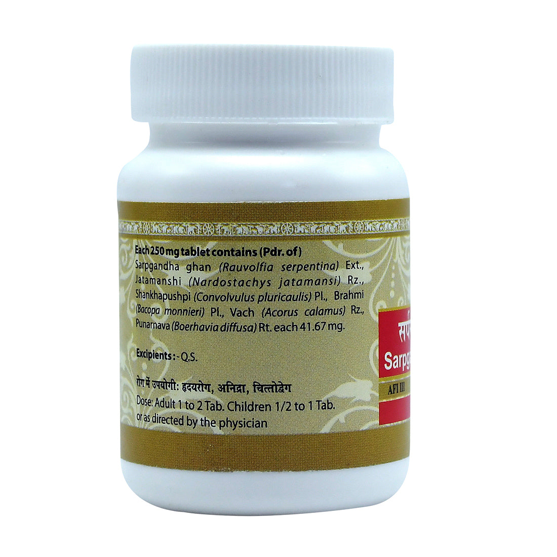 Sarpagandha Mishrana Support For Hypertension