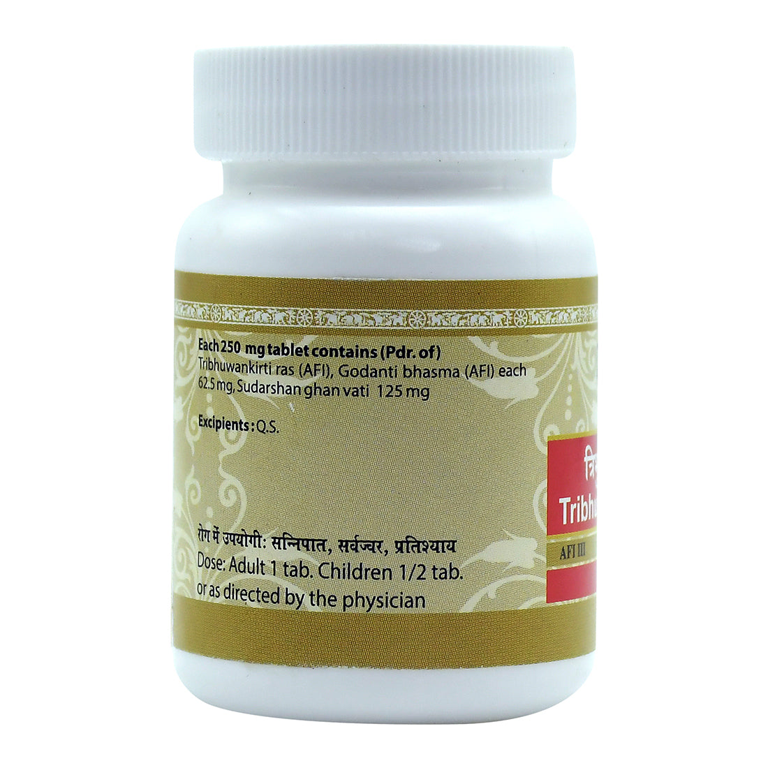 Tribhuvana Mishrana Tablets For Fever