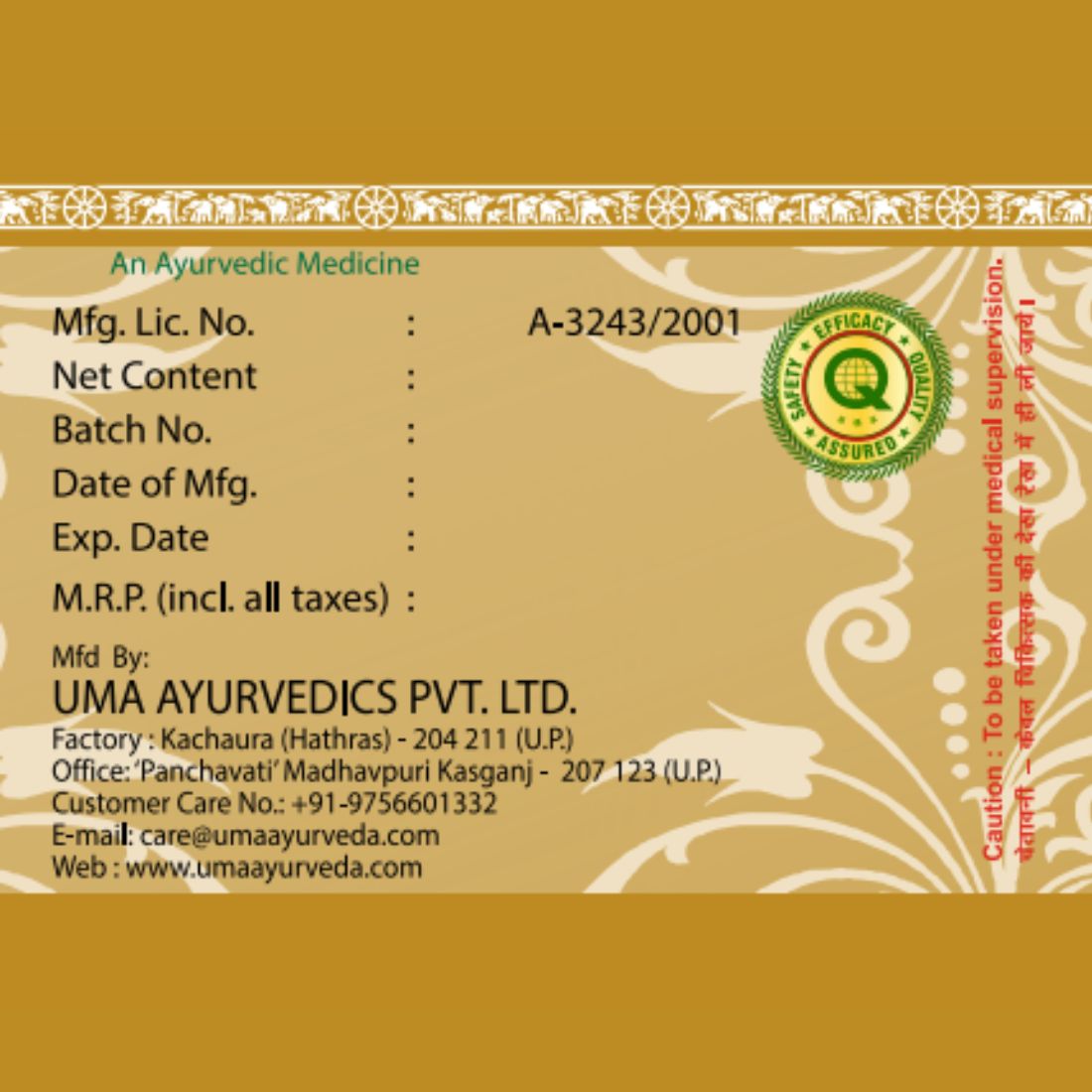 Uma Ayurveda Mukta Pearl Pishtee Useful in Chronic Fever Bleeding Disorder Dysuria