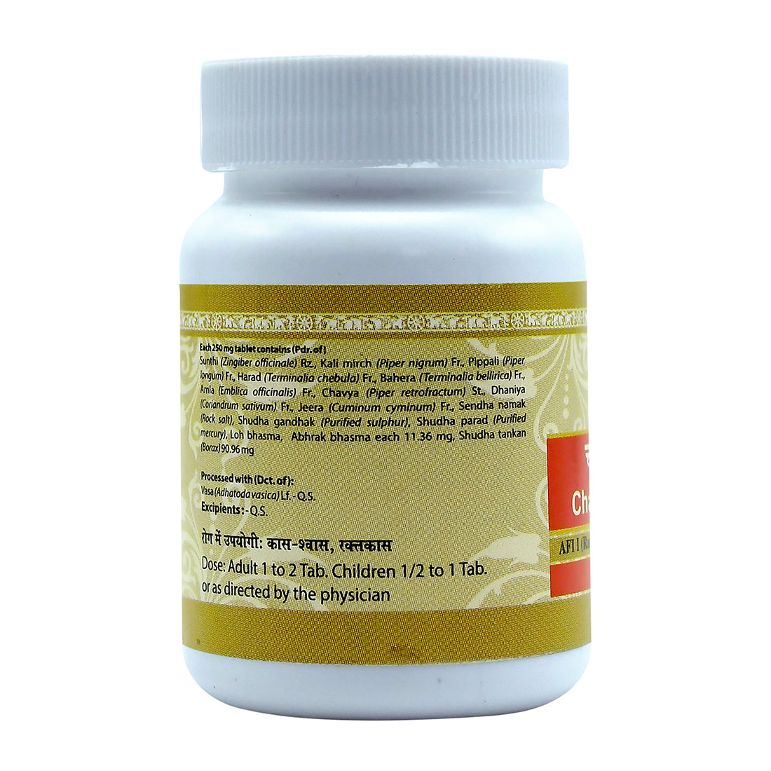 tablet useful for fever and cough