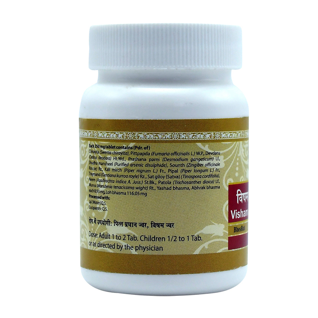 Visham Jwarantak Lauha Tablet