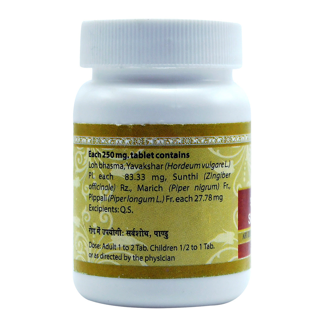 Uma Ayurveda Shothari Loh Tablets