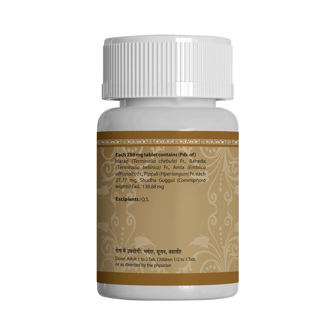 Triphala Guggulu Tablets Helpful in Piles