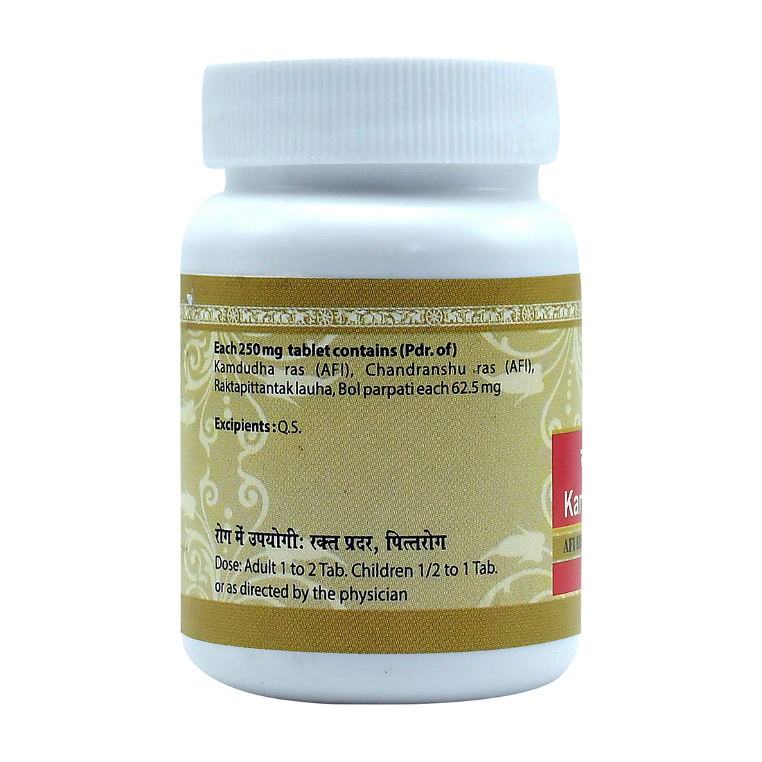 tablet for hyperacidity